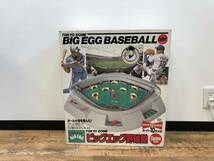 《H》 1円スタート ★ エポック社 TOKYO DOME BIG EGG BASEBALL ビッグエッグ野球盤 カスタム_画像1