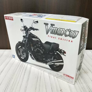 s001 B1 未組立 1/12 バイクシリーズ ヤマハ VMAX'07 ファイナルエディション 08 アオシマ 保管品　プラモデル