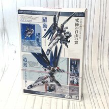 m001L X(100) 75. METAL BUILD フリーダムガンダム ZGMF-X10A 機動戦士ガンダムSEED メタルビルド FREEDOM_画像2