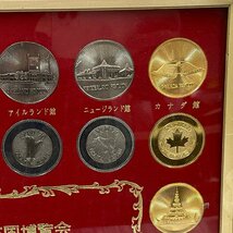 m002 B1(100) 当時物 EXPO’70 日本万国博覧会 観覧記念 メダル 額装 昭和レトロ PAVILION 観覧記念 メダル 大阪万博 エキスポ_画像4