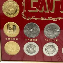 m002 B1(100) 当時物 EXPO’70 日本万国博覧会 観覧記念 メダル 額装 昭和レトロ PAVILION 観覧記念 メダル 大阪万博 エキスポ_画像7