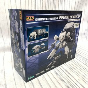 s001 S4 未組立 コトブキヤ M.S.G ギガンテックアームズ08 アームドブレイカー プラモデル 保管品