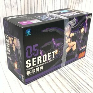 s001 S4 未組立 1/12 御模道 SERQETA.T.K.GIRL05 SERQET EASTERN MODEL ATKガール セルケト イースタンモデル 童友社 保管品