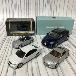 m001 E(60) ミニカー4台 J-COLLECTION 1/43 トヨタ アリスト ホワイト 日産 Z シルバー Cararama BMW Z3 プリウス Toyota Aristo NISSAN Z