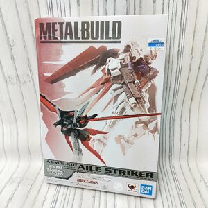 s001 J1 未組立 METALBUILD オルタナティブ ストライク AQM/E-X01 エールストライカー 機動戦士ガンダムSEED フィギュア 保管品