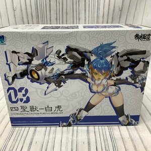 s001 β 未組立 御模道 1/12 四聖獣 白虎 EASTERN MODEL A.T.K.GIRL プラモデル 保管品