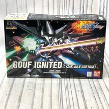 s001 S3 未組立 HG 50 1/144 ZGMF-2000 グフイグナイテッド GOUF IGNITED 機動戦士ガンダムSEED DESTINY バンダイ ガンプラ 保管品_画像1