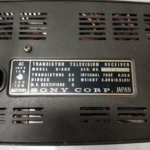 s001 A3 ソニー SONY 小型 白黒テレビ トランジスタ テレビジョン レシーバー 5-303 通電可 現状品の画像9