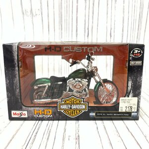 s001 S3 1/12 final product bike series Harley Davidson 2013 XL 1200V seven tea two ( green ) Aoshima storage goods 