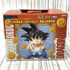 s001 S3 未組立 ドラゴンボール 亀仙人の修行編 孫悟空 ソフビフィギュア 組立式 バンプレスト 保管品