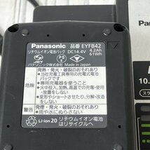 m001 E 良品 Panasonic パナソニック バッテリー 急速充電器 EZ0L81 リチウムイオン電池 EYFB42 動作品_画像3