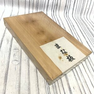 s001 J1 未使用保管品 天然木 まな板 調理器具 巾20×長さ32×厚さ3cm キッチン (有)幸和 フチ削れキズあり