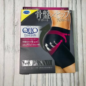 m002 E3 2. 新品 Dr. Scholl ドクターショール MediQtto メディキュット 骨盤サポート ヒップアップガードル サイズM