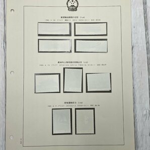 m002 C3(10) 26 送料385円 中国切手 保管品 T49 郵便輸送機関の切手 J55 鑑真和上像帰国巡回展 J56 禁煙運動 各種完 ボストークリーフ付の画像5
