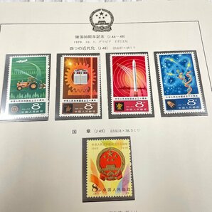 m002 C3(60) 23 中国切手 1円～ 保管品 1979 T44-48 建国30周年 国旗 国歌 民族舞踊 四つの近代化 国章 小型シート 各種完 ボストークの画像6