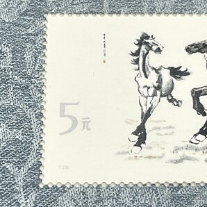 m002 C3(60) 11 中国切手 1円～ 保管品 T28 徐悲鴻 奔馬 シリーズ 小型シート 1978 ボストークリーフ付きの画像3