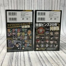 m001 E(60) 未開封 呪術廻戦 同梱版 18巻 20巻 2冊セット 芥見下々 アクリルスタンドカレンダー 特製ピンズ20個付_画像3