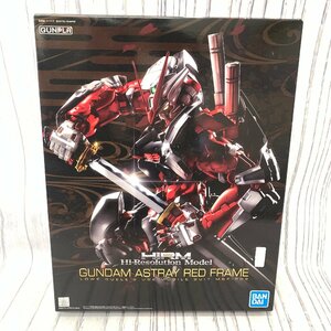 s001 S5 не собран HiRM ASTRAY RED FRAME Gundam as tray красный рама Mobile Suit Gundam SEED gun pra пластиковая модель Bandai хранение товар 