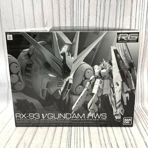 s001 S5 not yet constructed limitation RG 1/144 RX-93 ν Gundam HWS Char's Counterattack CCA gun pra plastic model Bandai storage goods 