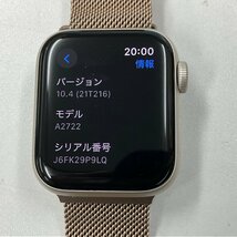 m002 H2(60) 1円～ Apple Watch SE 第2世代 GPSモデル アップルウォッチ 40mm A2722 バッテリー最大容量100% 腕時計 本体のみ_画像3