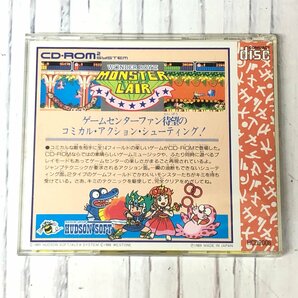 m001 B(60) 6. PCエンジン モンスター・レアー WONDER BOY III MONSTER LAIR SUPER CD-ROM2 当時物の画像2