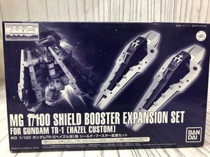 m001L J(80) 183. 未組立 MG 1/100 ガンダムTR-1 [ヘイズル改]用 シールド・ブースター拡張セット 機動戦士Zガンダム HAZEL