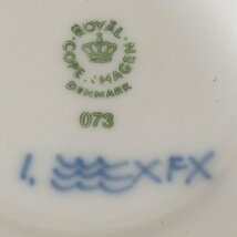 f002 C1 未使用 ロイヤルコペンハーゲン ROYAL COPENHAGEN ブルーフルーテッド カップ＆ソーサー 茶器 C＆S 2客セット 箱入り 保管品_画像8