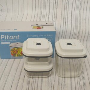 f002 F1 ショップジャパン ピタント コンテナセット Pitant 保存容器 真空保存容器