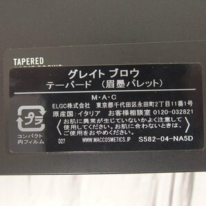 f002 Z5 未使用 マック MAC グレイトブロウ テーパード 眉墨パレット アイブロウパウダー コスメ 外箱無し ネコポス385円の画像6