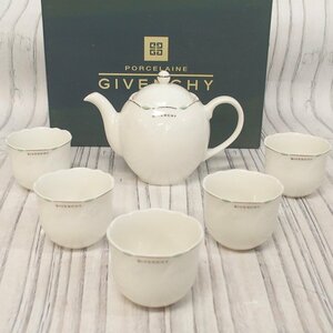 f002 C1 未使用 GIVENCHY ジバンシィ 茶器セット GB-50 急須 ティーポット 湯呑 5客セット 元箱付 長期保管品