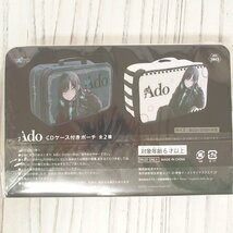 f002 A1 ラウンドワン限定 Ado CDケース付きポーチ ホワイト 未使用 未開封品_画像5