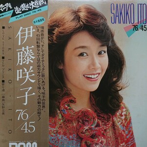 LP(DAM 45RPM 重量盤)/ 伊藤咲子 ・中原めいこ(ピクチャーレーベル)