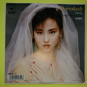 EP / Matsuda Seiko (malakeshu/No.1)