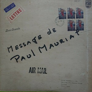 LP/ポール・モーリア〈MESSAgE dE PAul MAURIAT〉☆5点以上まとめて（送料0円）無料☆