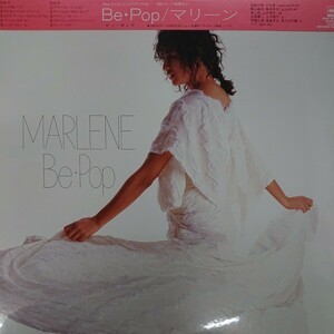 LP(未開封品)/マリーン〈Be・Pop〉