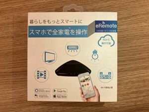 【未使用品】eRemote LinkJapan（リンクジャパン） スマートリモコン 学習リモコン