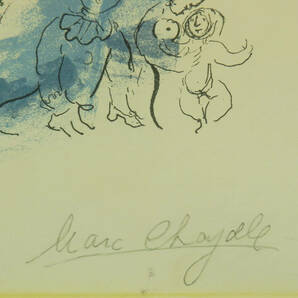 マルク・シャガール（Marc Chagall）「音楽」紙 リトグラフ 鉛筆サイン有 H.C. 6/35部 箱付の画像3