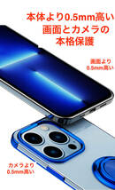 iPhone 14 用 ケース 黒色 リング付き ブルー 透明 TPU 薄型 軽量 人気　オシャレ アイホン アイフォン アイホーン １４ 本体保護_画像10