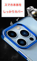 iPhone 14 用 ケース 黒色 リング付き ブルー 透明 TPU 薄型 軽量 人気　オシャレ アイホン アイフォン アイホーン １４ 本体保護_画像9