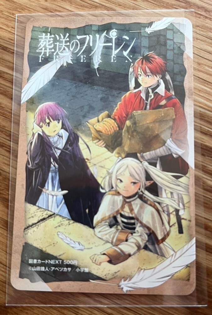 2024年最新】Yahoo!オークション -週刊少年サンデー(図書カード)の中古