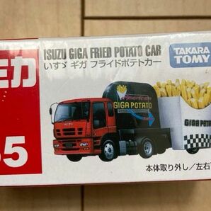 No.55 いすゞ ギガ フライドポテトカー （箱） （ノンスケール トミカ 824626）