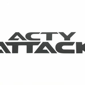 アクティ アタック ステッカー ホンダ ACTY アクティトラック HA1 HA2 HA3 HA4 HA6 HA7 HA8 HA9 JDM 軽トラの画像1