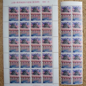 【ふるさと切手・記念切手】「桜」がデザインされた切手コレクション ８シート＋ペーン＋ゆうペーン 額面価格合計：１１，７４０円の画像6