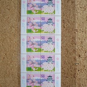 【ふるさと切手・記念切手】「桜」がデザインされた切手コレクション ８シート＋ペーン＋ゆうペーン 額面価格合計：１１，７４０円の画像8