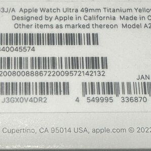 Apple Watch Ultra 49mmチタニウムケースとイエローオーシャンバンド MNHG3J/Aの画像7