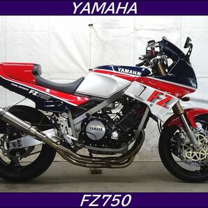 ☆YAMAHA☆ FZ750 FZ カスタム多数！FZファン必見の１台！ FCRキャブレター ZXR400足回り FZR1000スイングアーム LINEにて動画ありの画像1