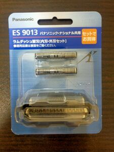 Panasonic パナソニック ES9013 シェーバー替刃 外刃・内刃セット 