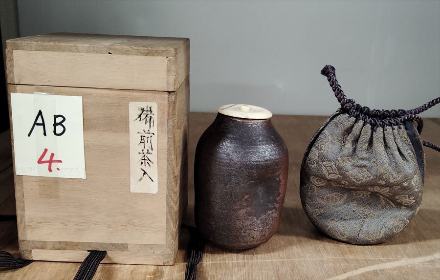 2025年最新】Yahoo!オークション -古備前 茶入の中古品・新品 2025年最新】Yahoo!オークション -古備前 茶入の中古品・新品