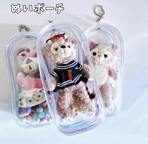 ぬいポーチ 推し活 ミニポーチ グッズ収納 アクスタケース 防塵