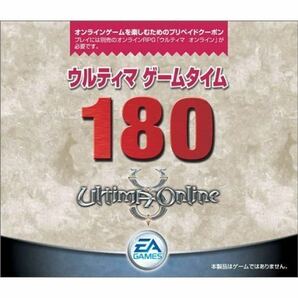 ウルティマオンライン GT180(ゲームタイム180) 未使用コードの画像1